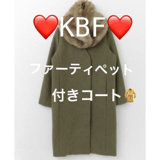 ケービーエフ(KBF)の【美品】KBF ファーティペットコート❤️(ロングコート)