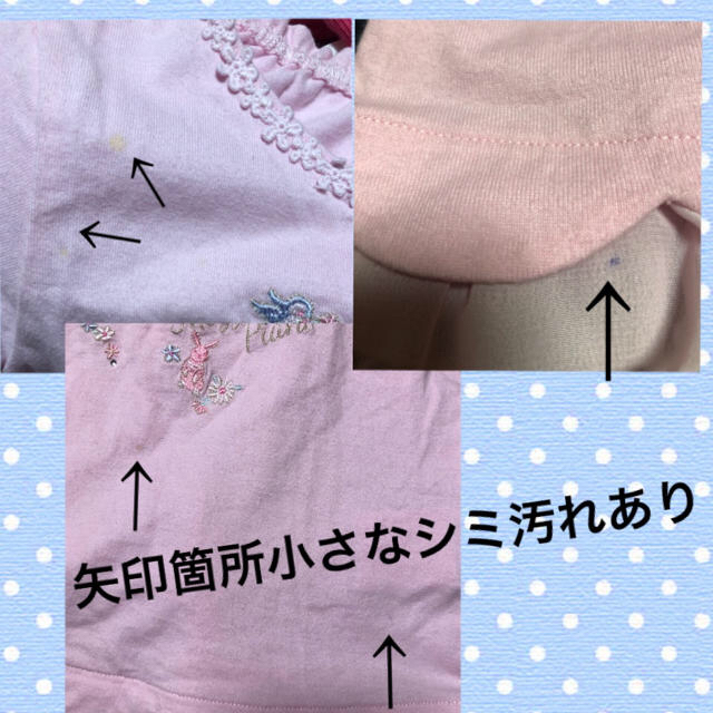 mezzo piano(メゾピアノ)のプロフ必読様専用 キッズ/ベビー/マタニティのキッズ服女の子用(90cm~)(Tシャツ/カットソー)の商品写真