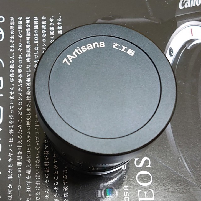xマウント 富士フィルム 七工匠 12mm f2.8 美品-