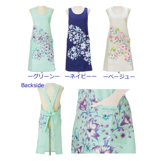 HANAE MORI - 新品 未開封 森英恵 エプロンの通販 by ねむ HANAE MORI - 新品 未開封 森英恵 エプロンの通販 by ねむ
