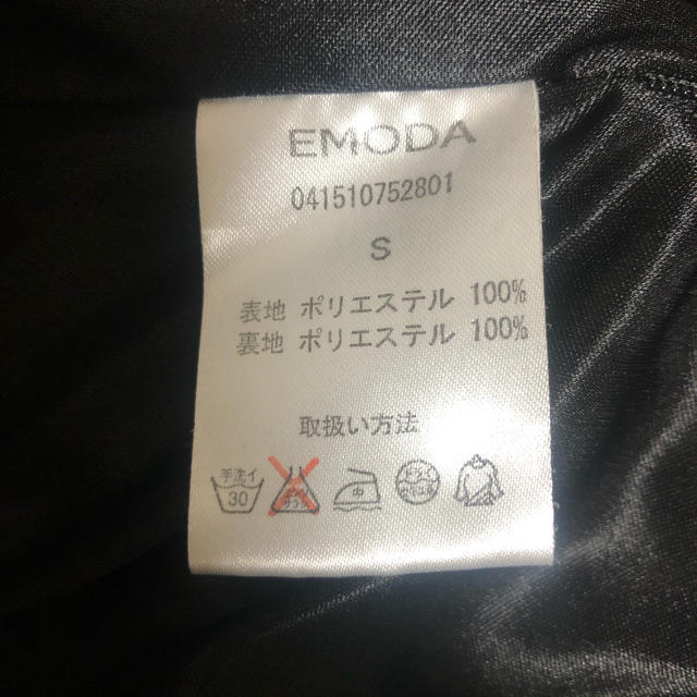 EMODA(エモダ)のEMODA  花柄パンツ レディースのパンツ(カジュアルパンツ)の商品写真