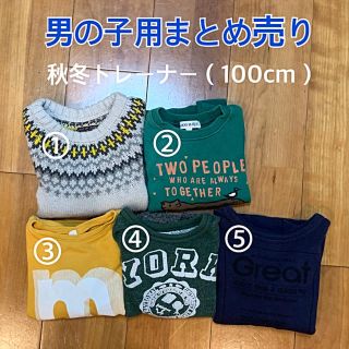 エフオーキッズ(F.O.KIDS)の男の子用まとめ売り 5点（秋冬トレーナー・100cm）(Tシャツ/カットソー)