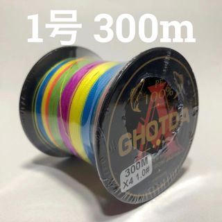 PEライン 1号 300m マルチカラー(釣り糸/ライン)