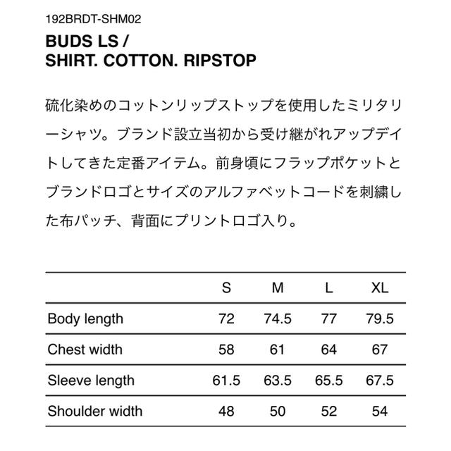 wtaps BUDS LS 19 ダブルタップス JUNGLE tet 19