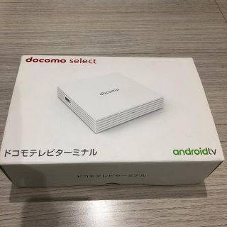 エヌティティドコモ(NTTdocomo)のいずみ様用❗️  ドコモテレビターミナル　TT01(その他)