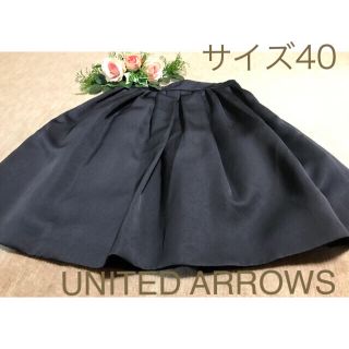 ユナイテッドアローズ(UNITED ARROWS)の✨美品✨❤︎ UNITED ARROWS♡ユナイテッドアローズ❤︎フレアスカート(ひざ丈スカート)