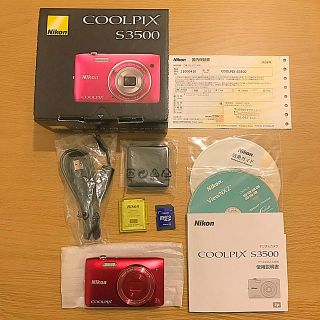 ニコン(Nikon)の【美品】COOLPIX S3500 +おまけ(コンパクトデジタルカメラ)