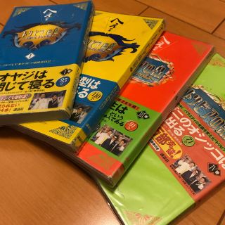 4冊セット！　トリビアの泉　1 2 3 4巻(ビジネス/経済)