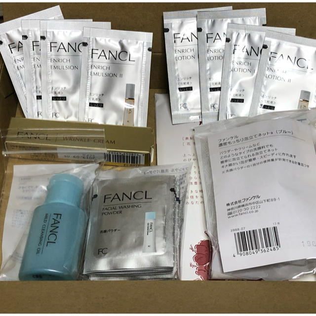 FANCL(ファンケル)のファンケル　リンクルクリーム　トライアルキット コスメ/美容のスキンケア/基礎化粧品(アイケア/アイクリーム)の商品写真