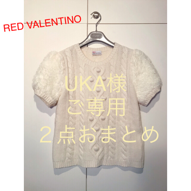 RED VALENTINO レッド ヴァレンティノ 秋冬 オフホワイト ニット