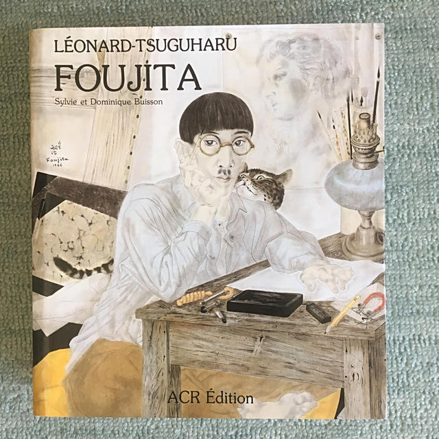 「藤田嗣治画集」LA VIE ET L'OEUVRE DE FOUJITA