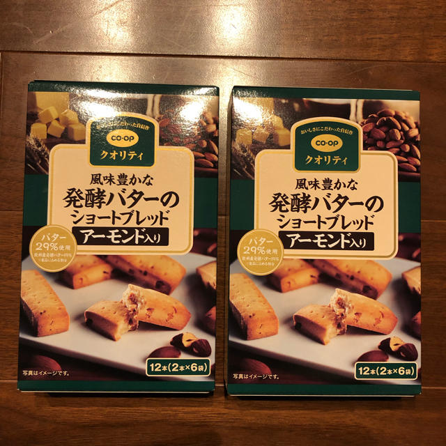 【お試し価格】✳︎ショートブレッドアーモンド入り✳︎1箱 食品/飲料/酒の食品(菓子/デザート)の商品写真