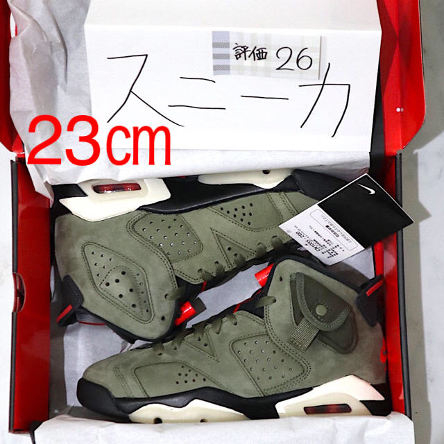 NIKE AIR JORDAN 6 Travis Scott 29㎝