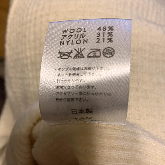 PHEENY(フィーニー)のTAN ニット　youka様専用 レディースのトップス(ニット/セーター)の商品写真