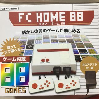 ファミコン 互換機 本体 FCホーム おまけマリオファミスタ燃えプロ三本