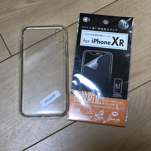 iPhone XR カバーとフィルムのセット スマホ/家電/カメラのスマホアクセサリー(iPhoneケース)の商品写真