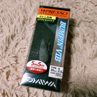 ダイワ(DAIWA)の【新品】ダイワ☆プレッソ バンピングバイブ☆ステルスブラウン(ルアー用品)