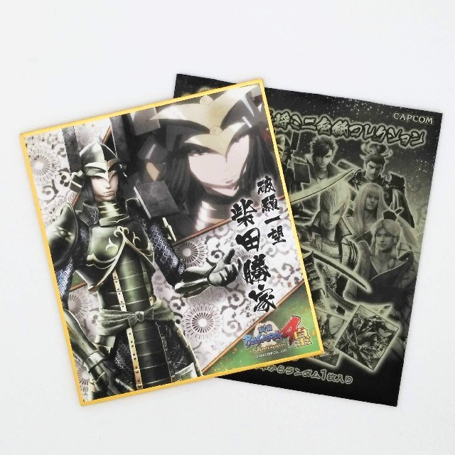 Capcom 戦国basaraの柴田勝家のミニ色紙の通販 By ハチのスペース Capcom 戦国basaraの柴田勝家のミニ色紙の通販 By ハチのスペース