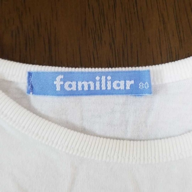 familiar(ファミリア)のファミリア Tシャツ８０ キッズ/ベビー/マタニティのベビー服(~85cm)(Ｔシャツ)の商品写真