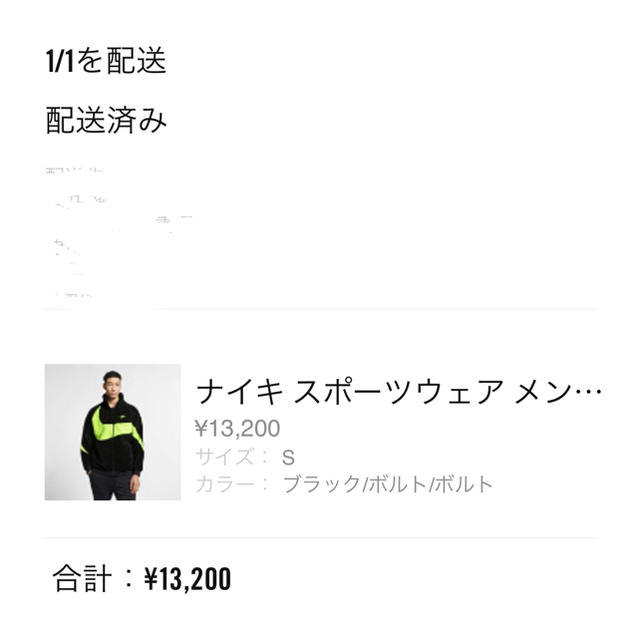 NIKE(ナイキ)のNIKE BIG SWOOSH BOAJACKETナイキビックスウッシュボア メンズのジャケット/アウター(ナイロンジャケット)の商品写真