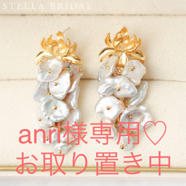 anri様専用♡ブライダルアクセサリー5点 特別価格 jakofa.hu
