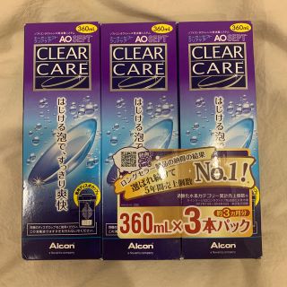 AOSEPT CLEARCARE コンタクト洗浄液　未開封　3本(日用品/生活雑貨)