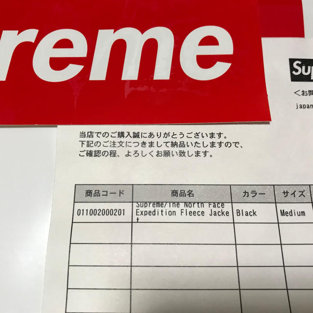 Supreme(シュプリーム)のSupreme × TNF Expedition Fleece Jacket M メンズのジャケット/アウター(その他)の商品写真