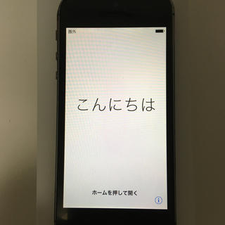 アップル(Apple)のiPhone 5S 本体のみ(スマートフォン本体)