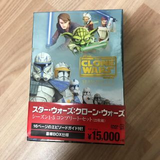 スター・ウォーズ:クローン・ウォーズ シーズン1-5 コンプリート・セット(アニメ)