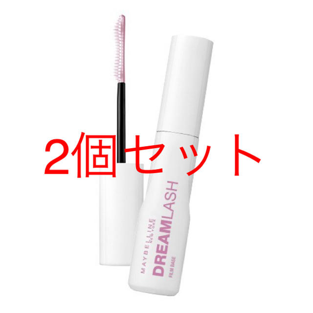 MAYBELLINE(メイベリン)のメイベリン　マスカラ下地　00クリアホワイト　お湯で落ちる　2個 コスメ/美容のベースメイク/化粧品(マスカラ下地/トップコート)の商品写真