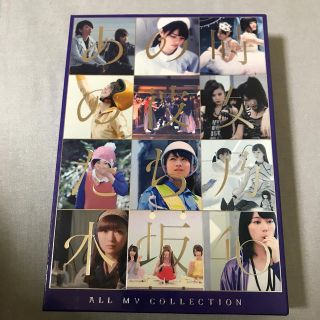 ノギザカフォーティーシックス(乃木坂46)のALL MV COLLECTION〜あの時の彼女たち〜（完全生産限定盤）(ミュージック)