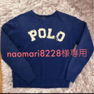 ポロラルフローレン(POLO RALPH LAUREN)のnaomari8228様専用　ポロ　トレーナー(トレーナー/スウェット)