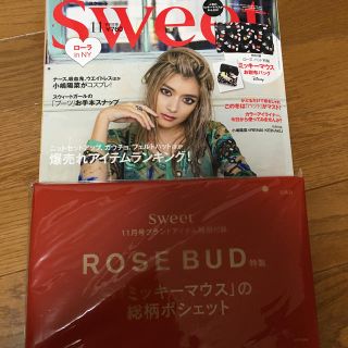 ローズバッド(ROSE BUD)の❤︎ Sweet 付録 ❤︎(財布)