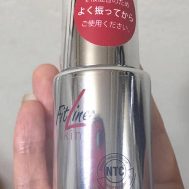 【限定特価】 PM 3点セット　UYジェル美容液 fitlineフィットラインスキン 化粧水/ローション