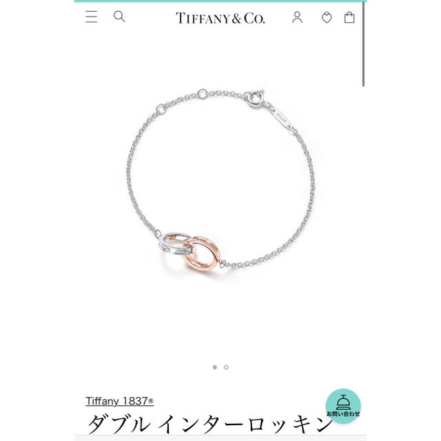 Tiffany & Co.(ティファニー)のダブルインターロッキング　ブレスレット レディースのアクセサリー(ブレスレット/バングル)の商品写真