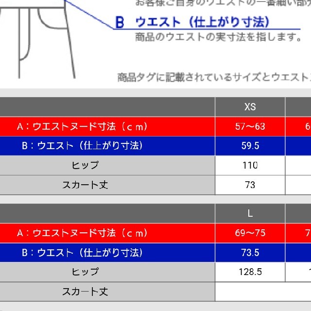 UNIQLO(ユニクロ)のドレープ サーキュラー スカート レディースのスカート(ひざ丈スカート)の商品写真