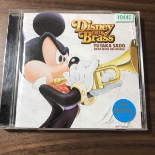 ディズニー(Disney)のディズニーオンブラス (クラシック)