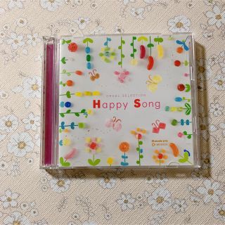 ORGEL SELECTION Happy Song(ヒーリング/ニューエイジ)