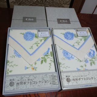 ニシカワ(西川)のkurumiさま専用。西川 ギフト 綿毛布 2枚組(毛布)