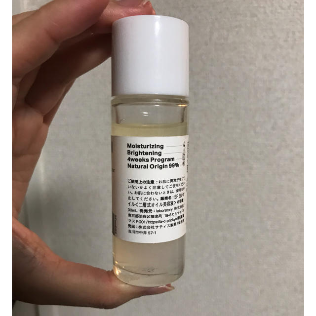 Cosme Kitchen(コスメキッチン)の白いオイル white oil コスメ/美容のヘアケア/スタイリング(オイル/美容液)の商品写真