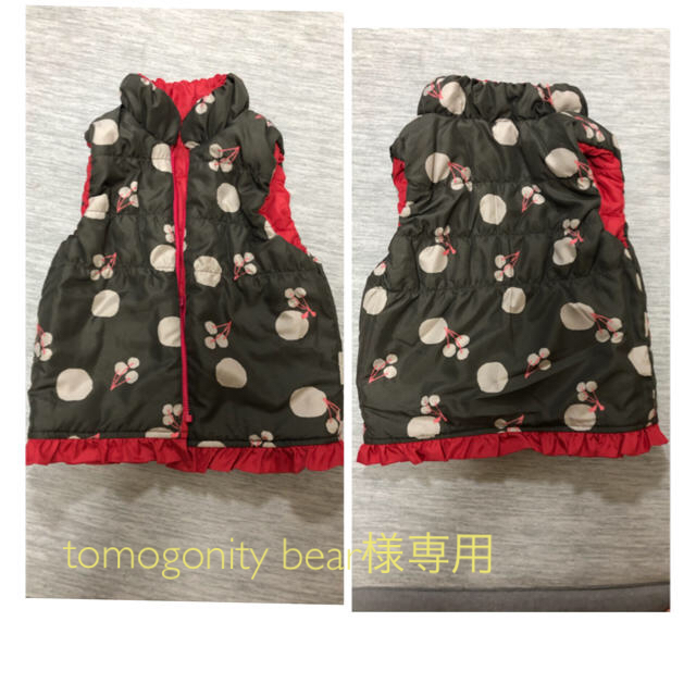 KP(ニットプランナー)のKP ダウンベスト 100 リバーシブル  新品 キッズ/ベビー/マタニティのキッズ服女の子用(90cm~)(ジャケット/上着)の商品写真