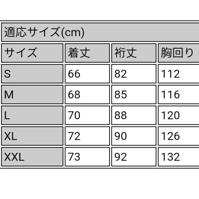 BURTLE(バートル)のBURTLE バートル　アノラックジャケット　3L メンズのジャケット/アウター(その他)の商品写真