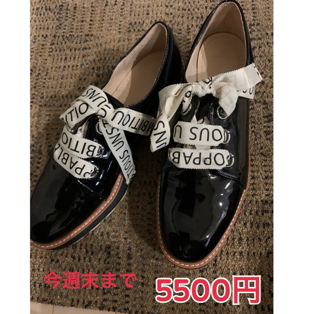 今日まで5500エナメルリボン黒　EU 39  超美品