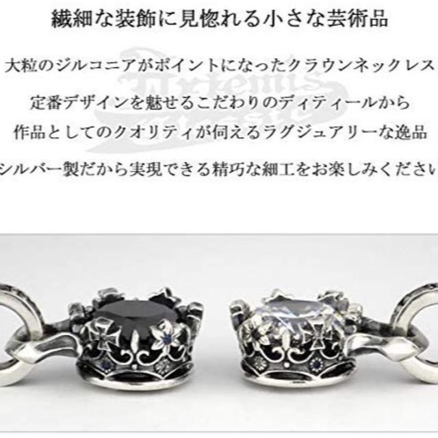 Artemis Classic(アルテミスクラシック)のアルテミス（Artemis） ジルコニア ネックレス メンズのアクセサリー(ネックレス)の商品写真