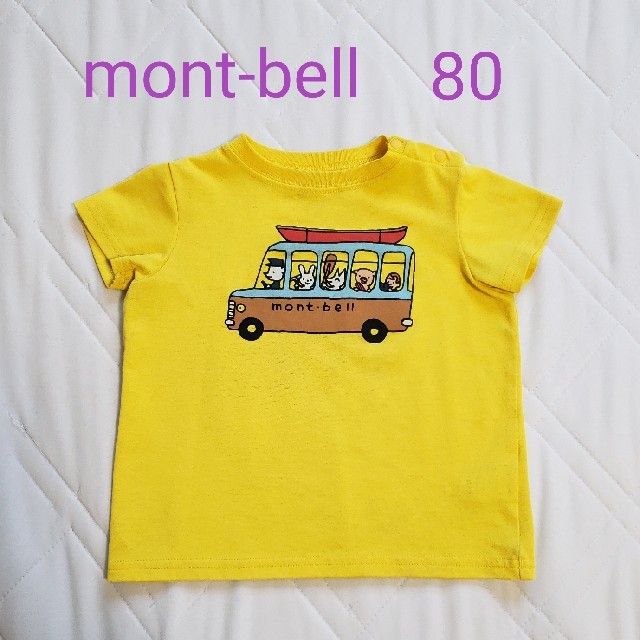 mont bell(モンベル)のちよこれいと様専用　　　　　　mont-bell　モンベル　Tシャツ　80 キッズ/ベビー/マタニティのベビー服(~85cm)(Ｔシャツ)の商品写真