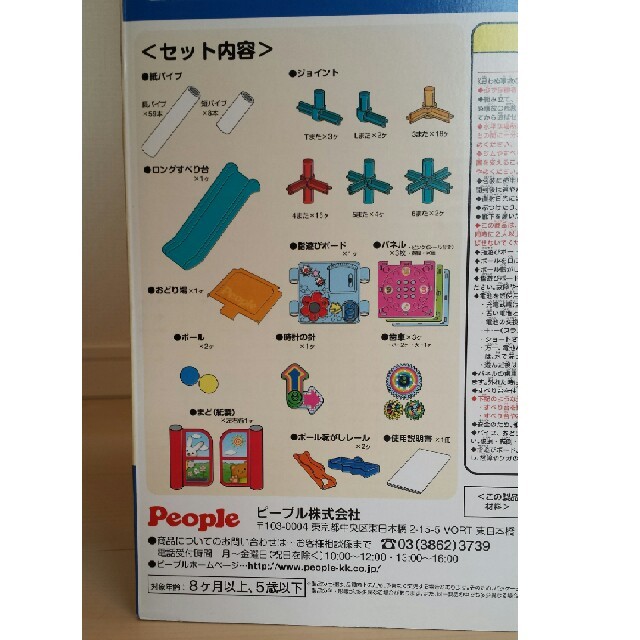 知育アスレチック by fuji--pon's shop｜ラクマ 8ヵ月から5歳まで遊べる！
の通販 正規店好評