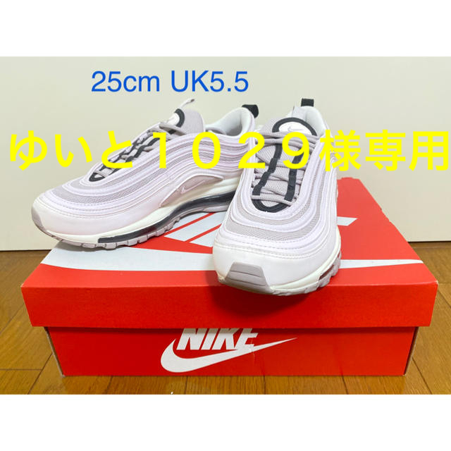 NIKE エアマックス97