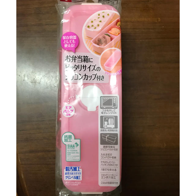 純正 安い販売 お弁当箱 他との組み合わせ購入商品 クリアランス最安 Scintl Ca 純正 安い販売 お弁当箱 他との組み合わせ購入商品 クリアランス最安 Scintl Ca