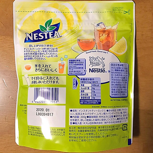 Nestle(ネスレ)のネスレ ネスティー レモン インスタントティーミックス  ２００g × ４袋 食品/飲料/酒の飲料(コーヒー)の商品写真