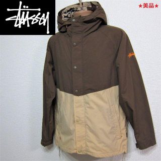 ステューシー(STUSSY)のステューシー◇ナイロンフーディー◇ブラウン×ベージュ(マウンテンパーカー)